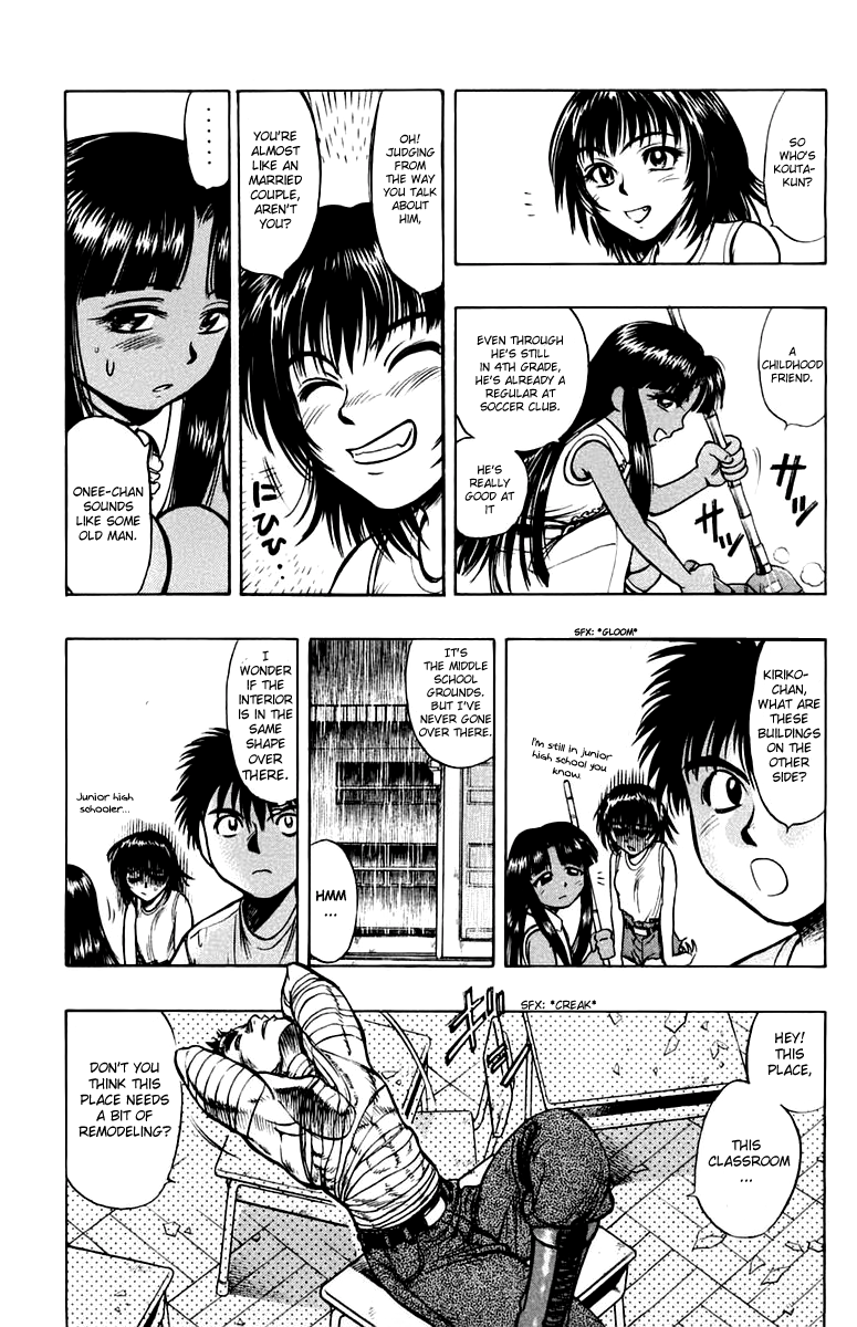 EX - Shounen Hyouryuu Chapter 12 page 11 - Chapter 12: Man's Word