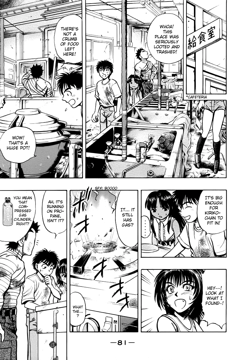 EX - Shounen Hyouryuu Chapter 12 page 13 - Chapter 12: Man's Word