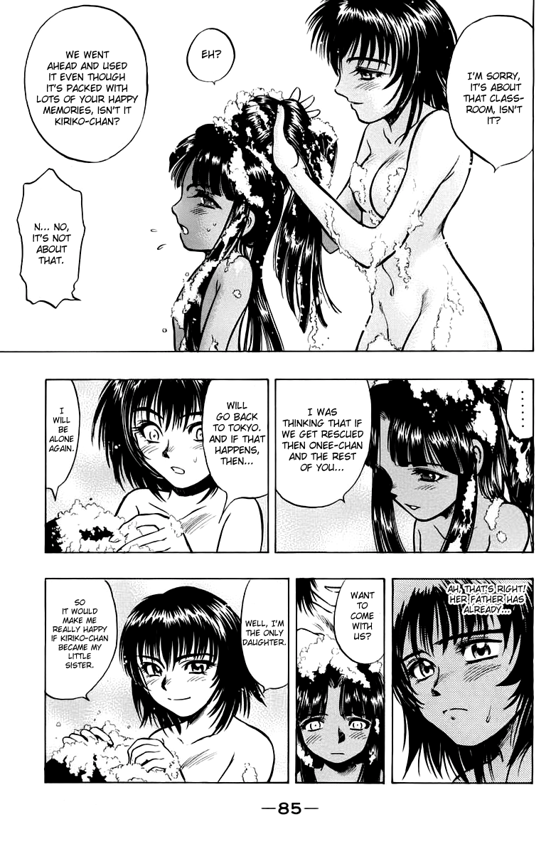 EX - Shounen Hyouryuu Chapter 12 page 17 - Chapter 12: Man's Word