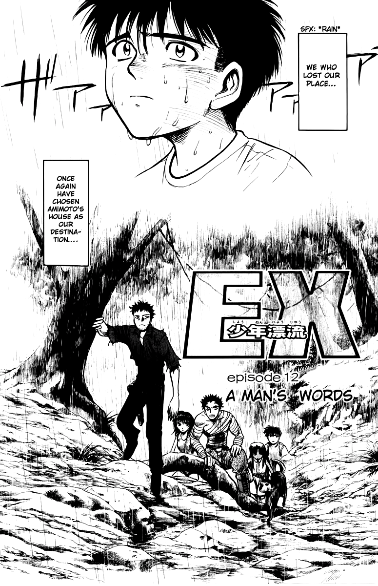 EX - Shounen Hyouryuu Chapter 12 page 2 - Chapter 12: Man's Word