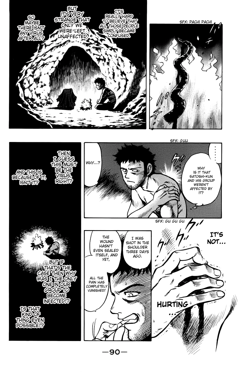 EX - Shounen Hyouryuu Chapter 12 page 22 - Chapter 12: Man's Word