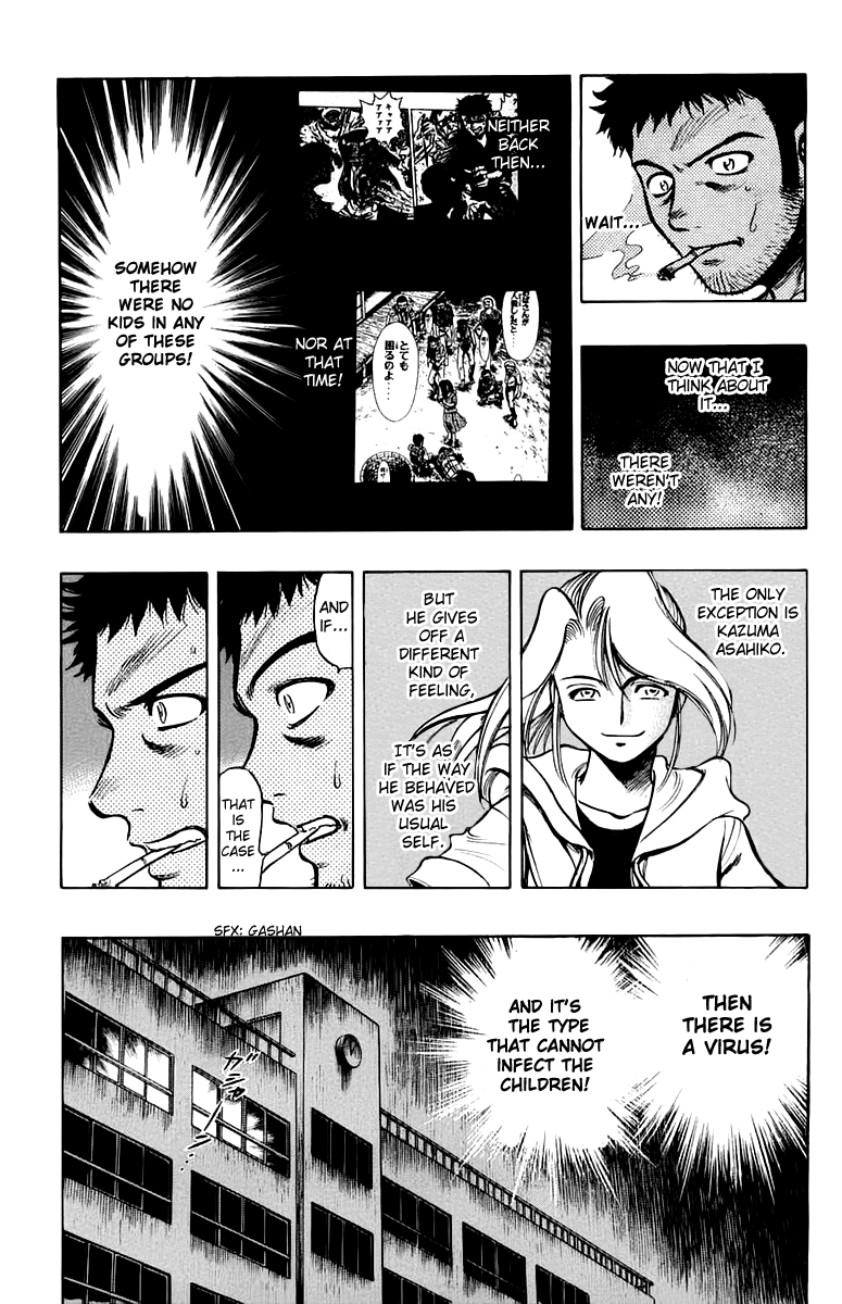 EX - Shounen Hyouryuu Chapter 12 page 23 - Chapter 12: Man's Word