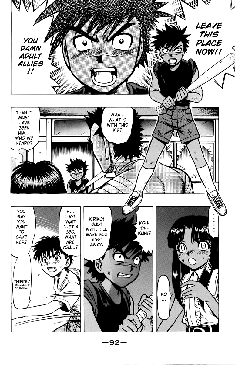 EX - Shounen Hyouryuu Chapter 12 page 24 - Chapter 12: Man's Word