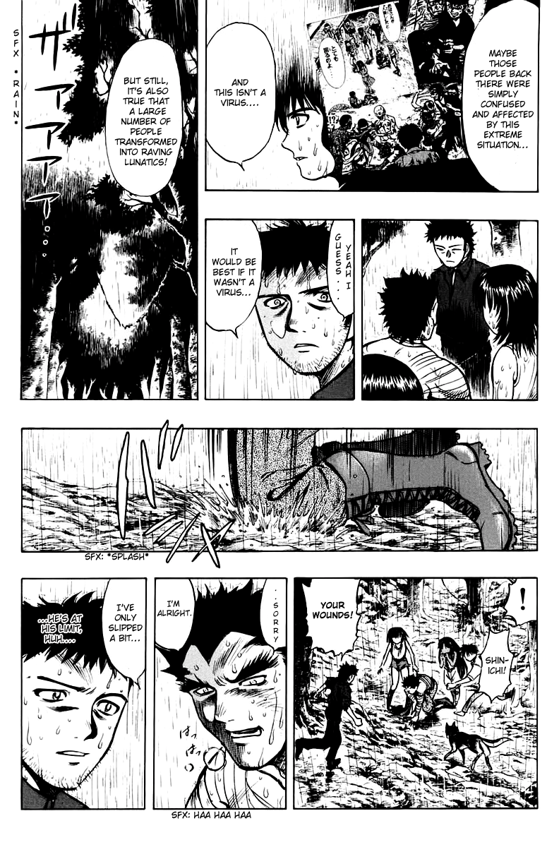 EX - Shounen Hyouryuu Chapter 12 page 4 - Chapter 12: Man's Word