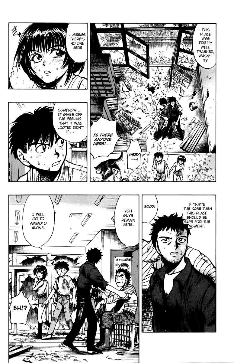 EX - Shounen Hyouryuu Chapter 12 page 6 - Chapter 12: Man's Word