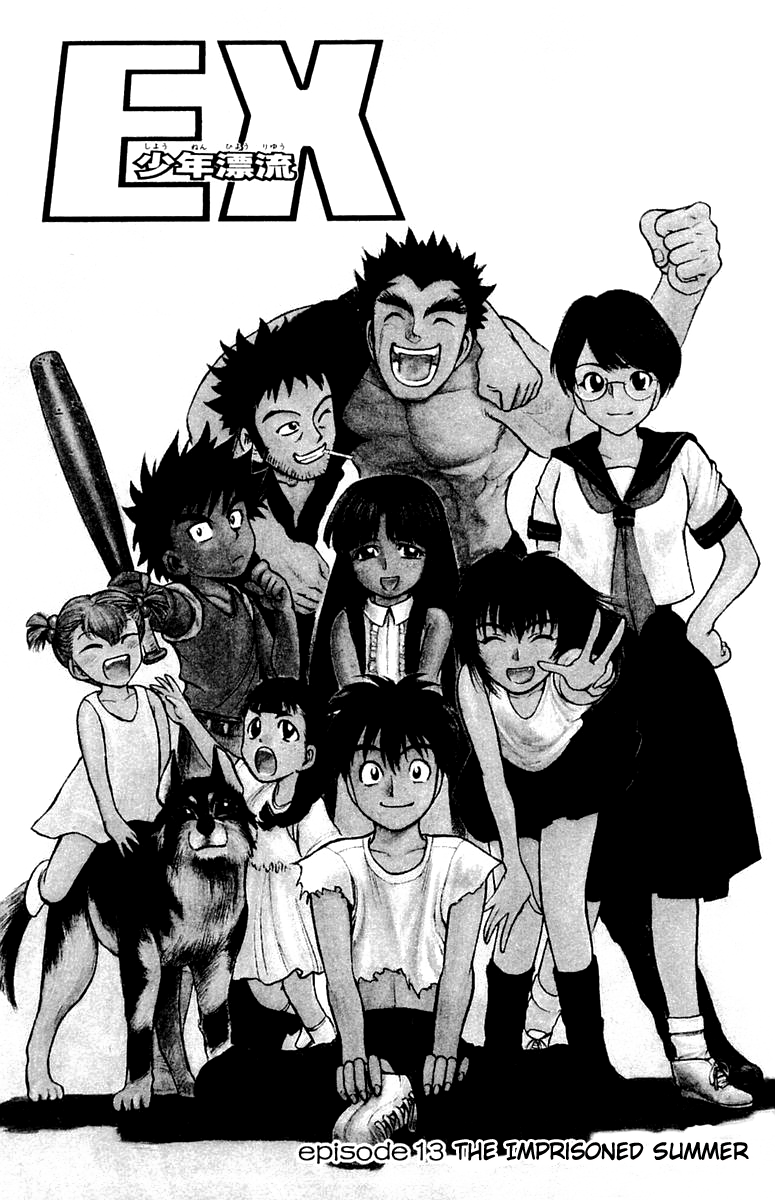 EX - Shounen Hyouryuu Chapter 13 page 1 - Chapter 13: The Imprisoned Summer