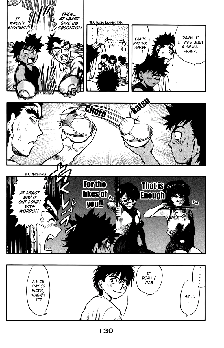 EX - Shounen Hyouryuu Chapter 13 page 12 - Chapter 13: The Imprisoned Summer