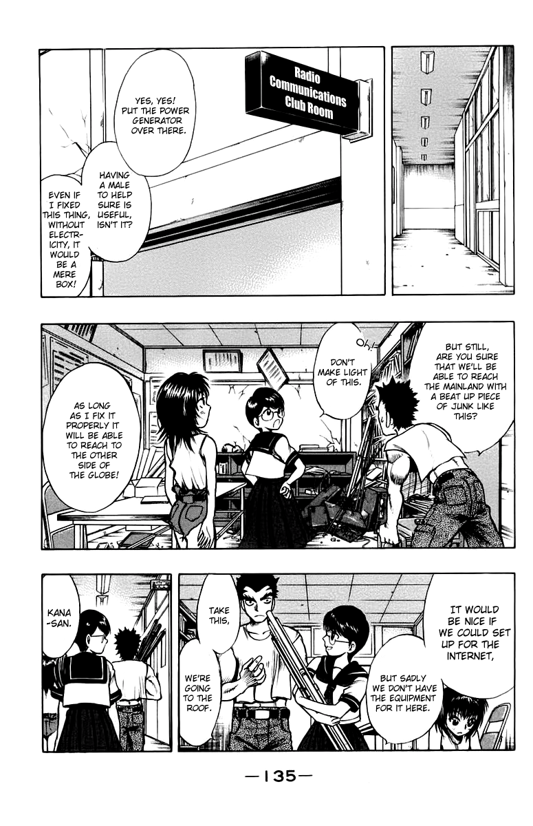 EX - Shounen Hyouryuu Chapter 13 page 17 - Chapter 13: The Imprisoned Summer