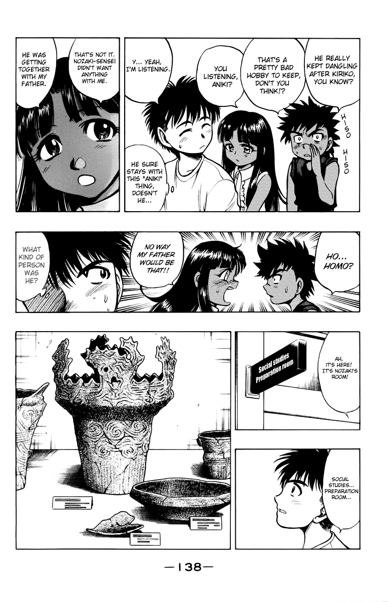 EX - Shounen Hyouryuu Chapter 13 page 20 - Chapter 13: The Imprisoned Summer