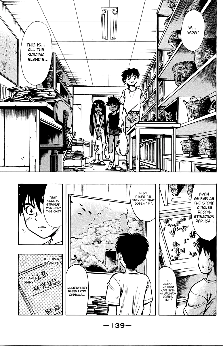EX - Shounen Hyouryuu Chapter 13 page 21 - Chapter 13: The Imprisoned Summer