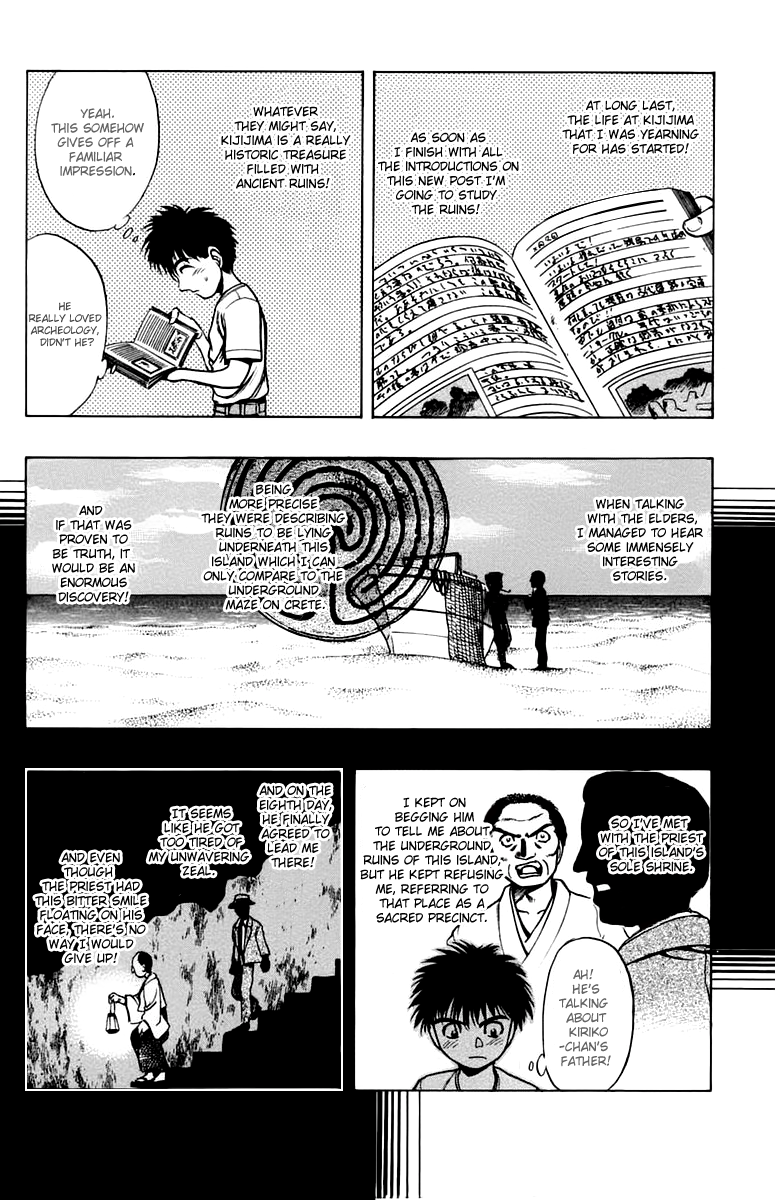EX - Shounen Hyouryuu Chapter 13 page 22 - Chapter 13: The Imprisoned Summer