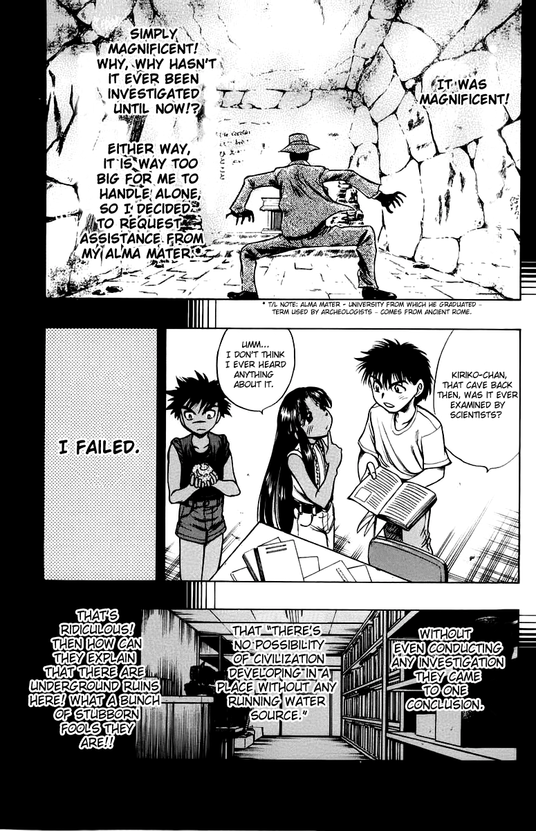EX - Shounen Hyouryuu Chapter 13 page 23 - Chapter 13: The Imprisoned Summer