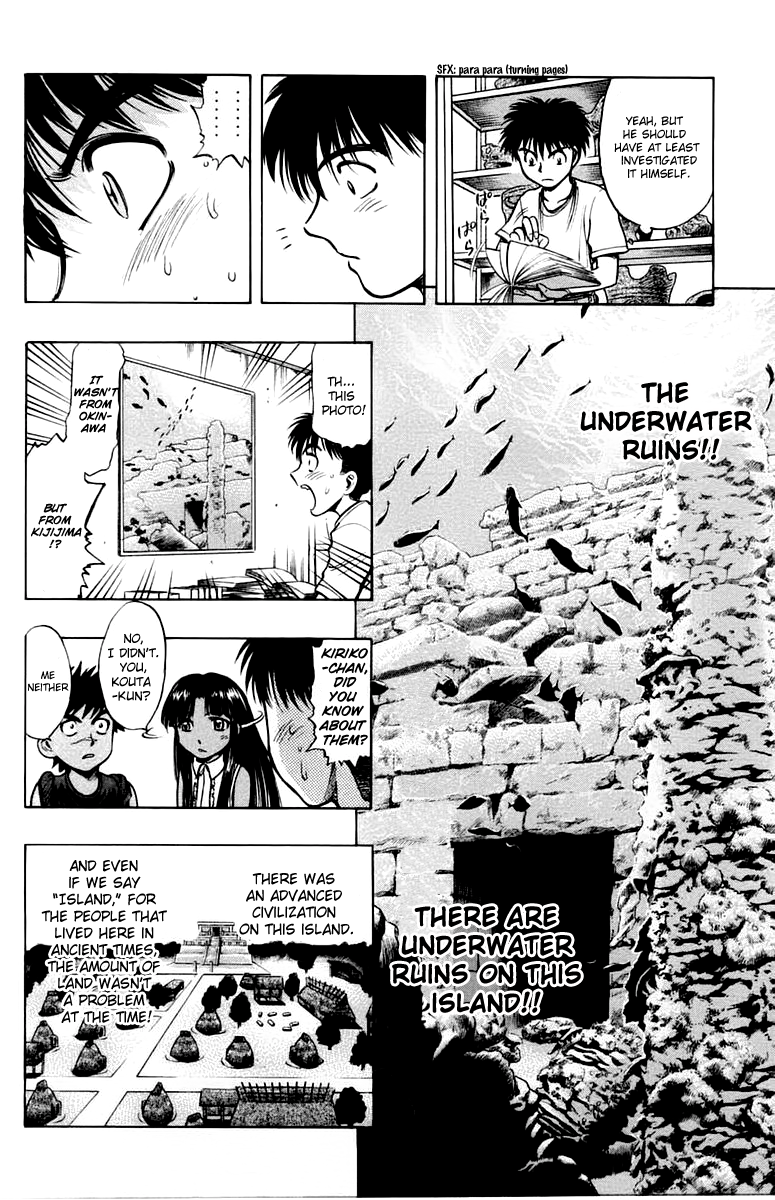 EX - Shounen Hyouryuu Chapter 13 page 24 - Chapter 13: The Imprisoned Summer