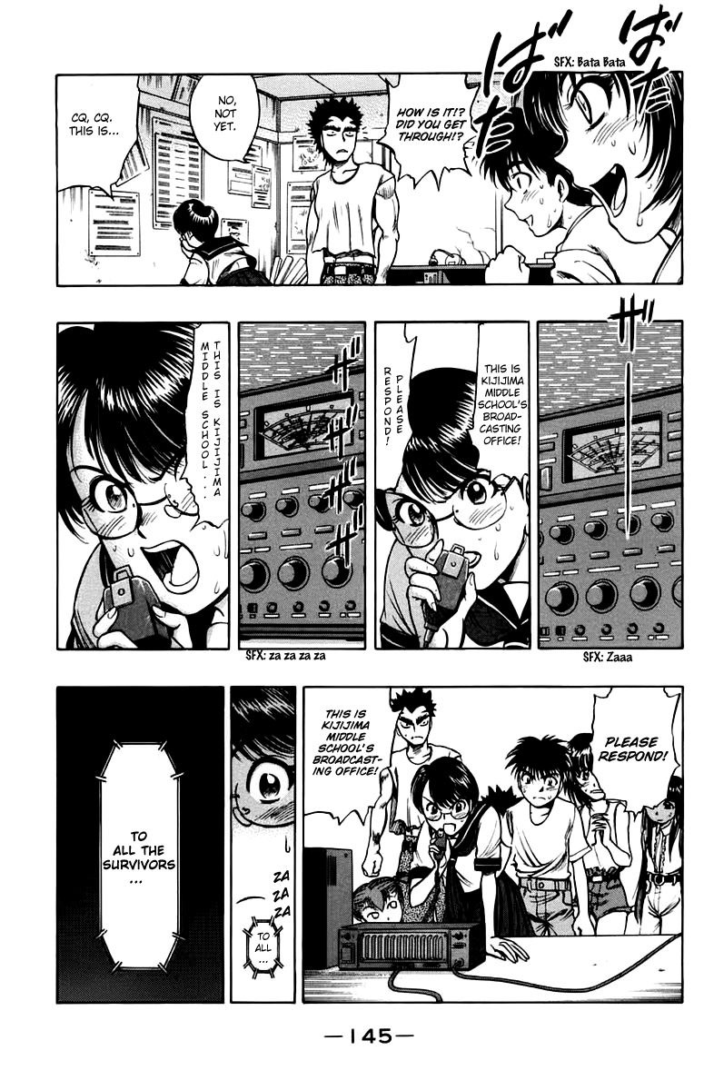 EX - Shounen Hyouryuu Chapter 13 page 27 - Chapter 13: The Imprisoned Summer