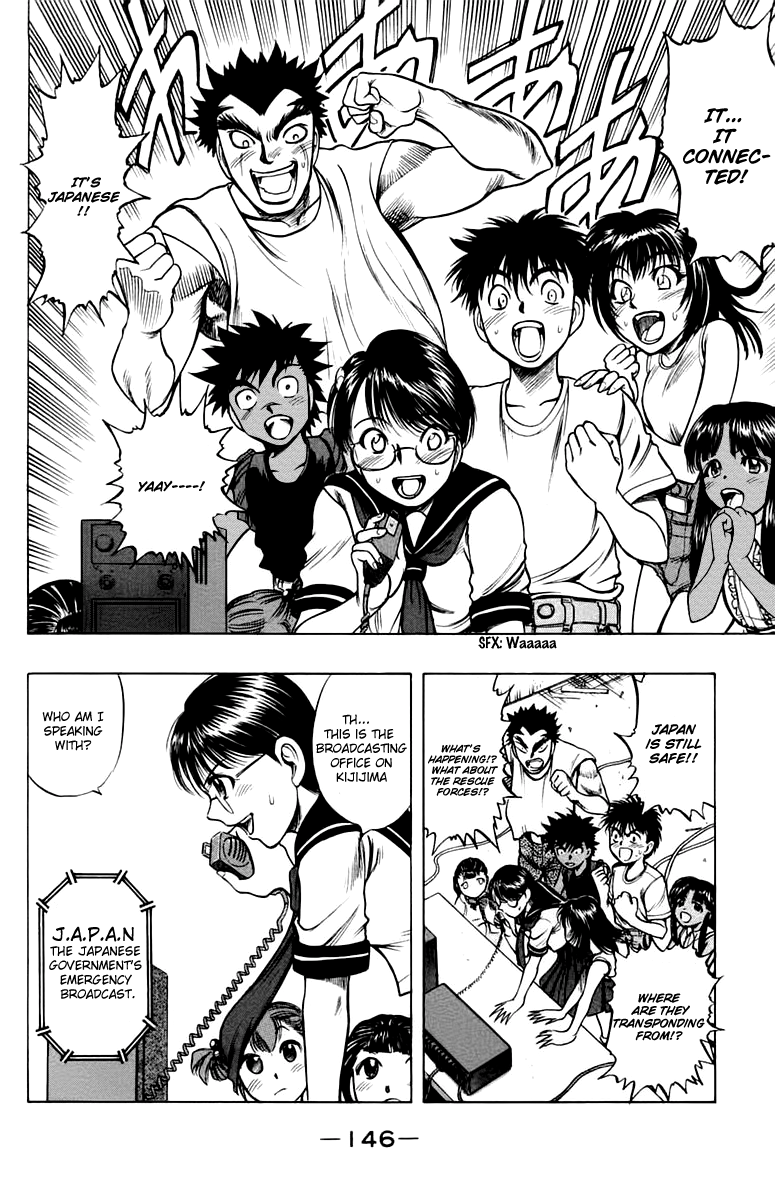 EX - Shounen Hyouryuu Chapter 13 page 28 - Chapter 13: The Imprisoned Summer