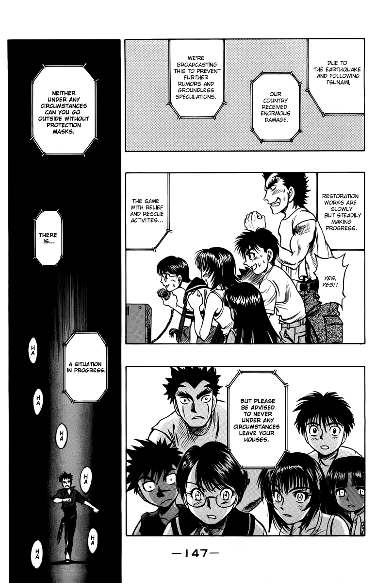 EX - Shounen Hyouryuu Chapter 13 page 29 - Chapter 13: The Imprisoned Summer