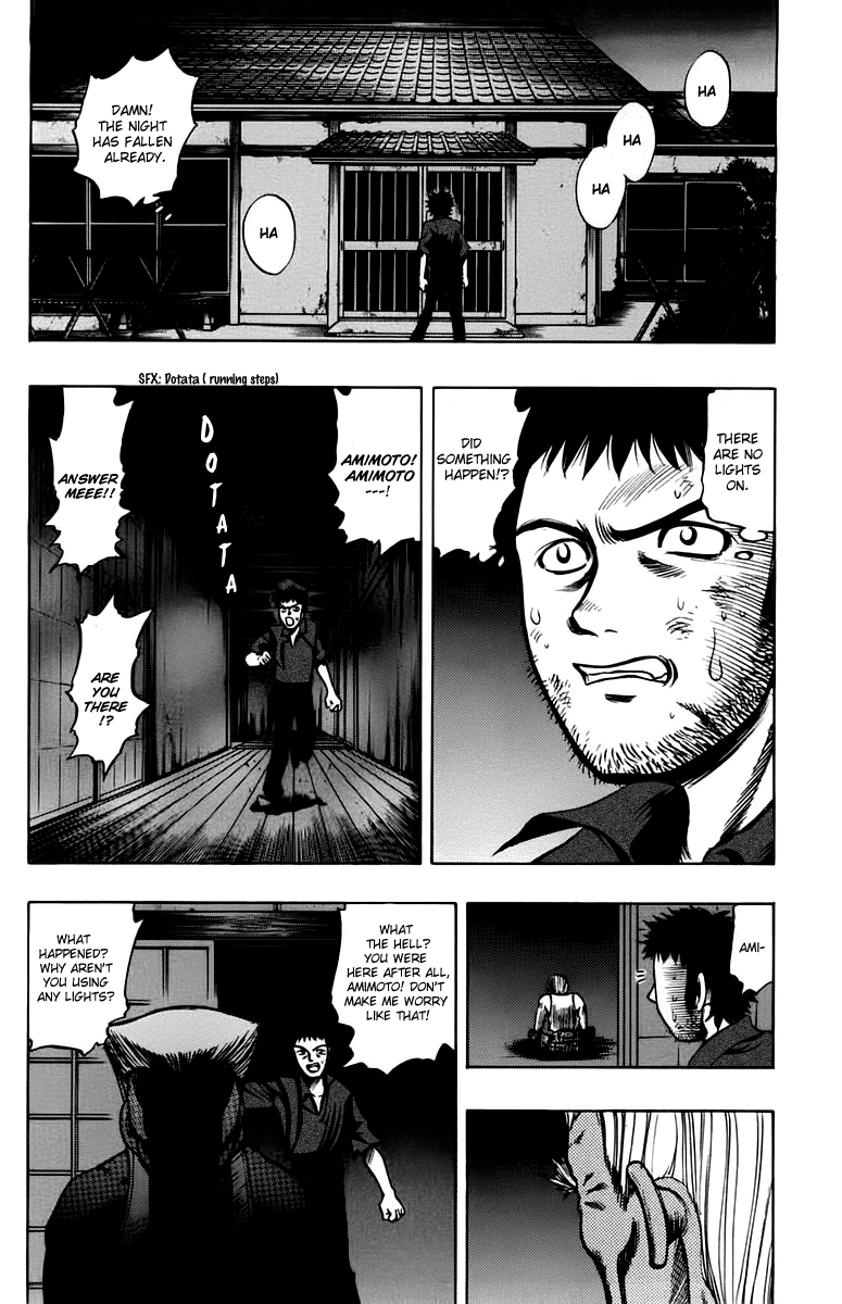 EX - Shounen Hyouryuu Chapter 13 page 30 - Chapter 13: The Imprisoned Summer