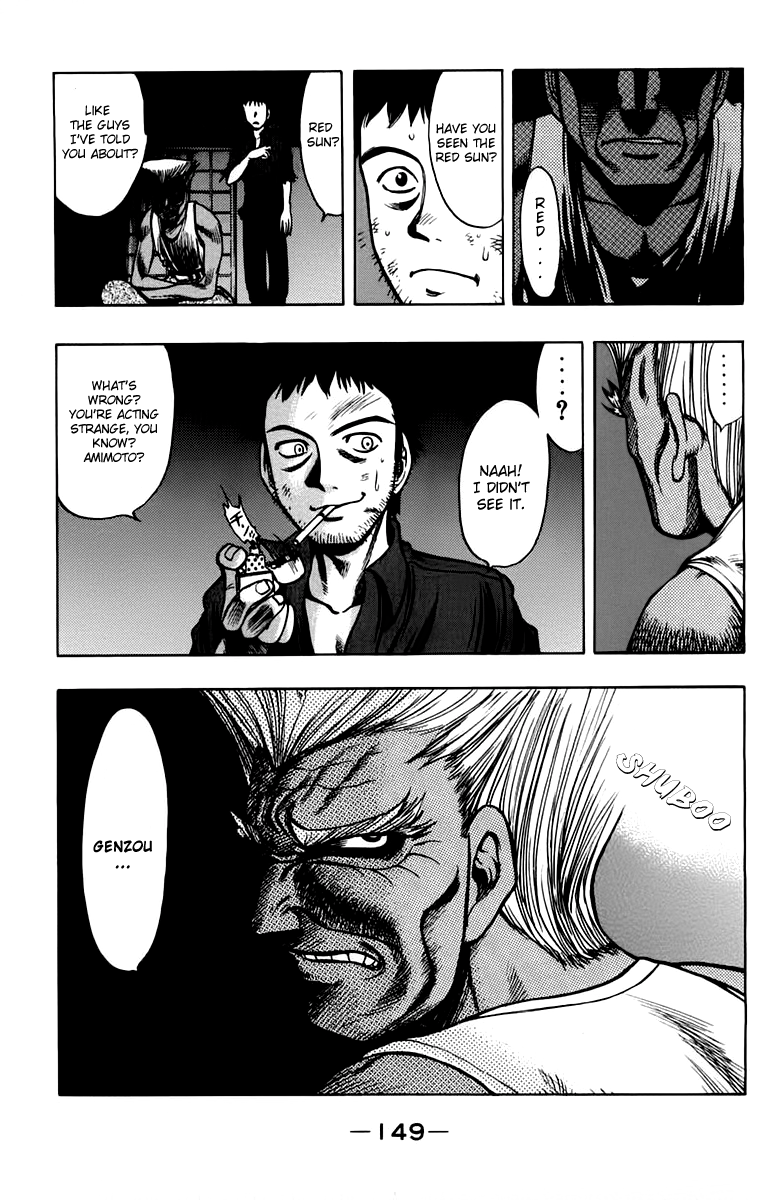 EX - Shounen Hyouryuu Chapter 13 page 31 - Chapter 13: The Imprisoned Summer