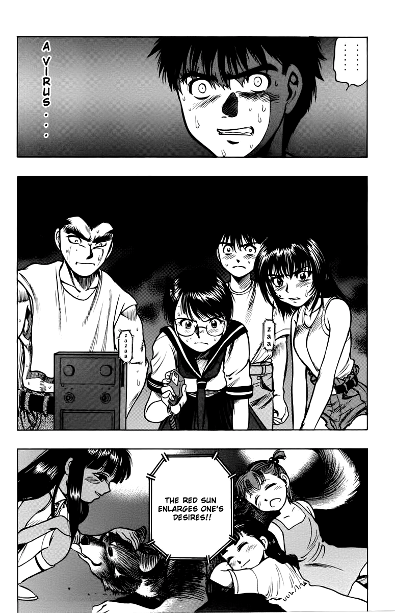 EX - Shounen Hyouryuu Chapter 13 page 34 - Chapter 13: The Imprisoned Summer