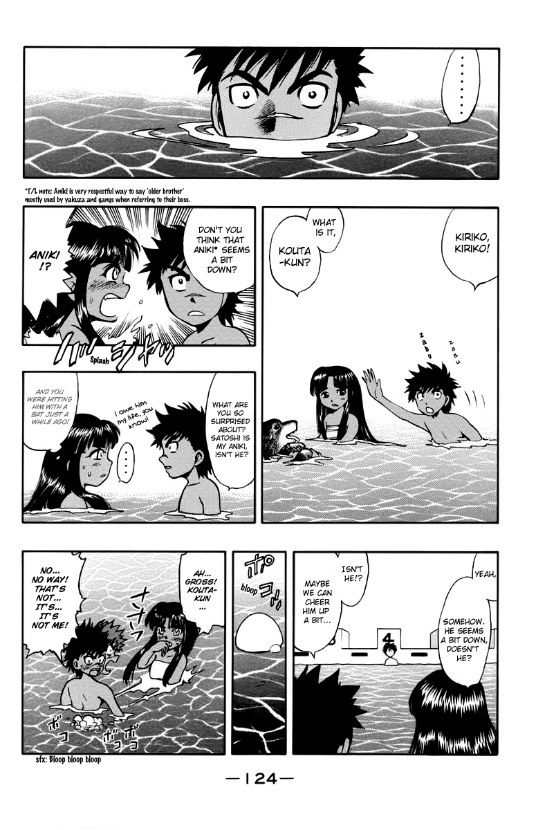 EX - Shounen Hyouryuu Chapter 13 page 6 - Chapter 13: The Imprisoned Summer