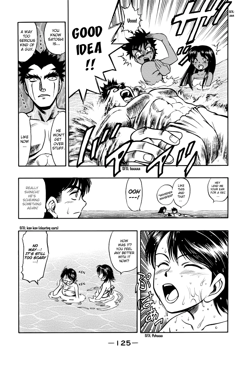 EX - Shounen Hyouryuu Chapter 13 page 7 - Chapter 13: The Imprisoned Summer