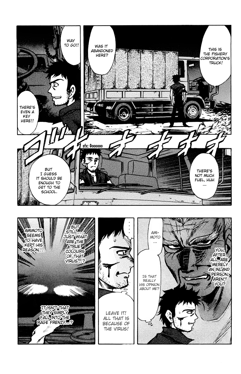 EX - Shounen Hyouryuu Chapter 14 page 13 - Chapter 14: Overgrown Desire