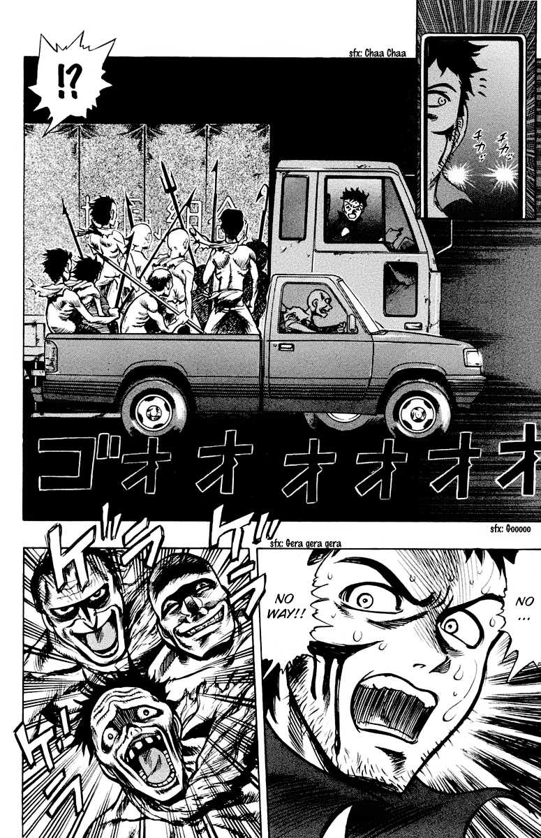 EX - Shounen Hyouryuu Chapter 14 page 14 - Chapter 14: Overgrown Desire
