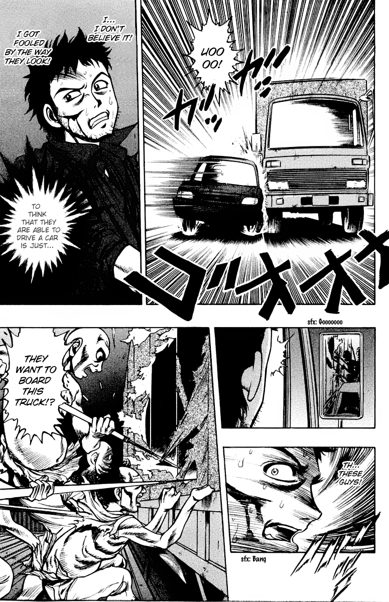 EX - Shounen Hyouryuu Chapter 14 page 15 - Chapter 14: Overgrown Desire