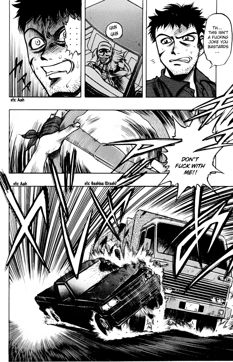 EX - Shounen Hyouryuu Chapter 14 page 16 - Chapter 14: Overgrown Desire