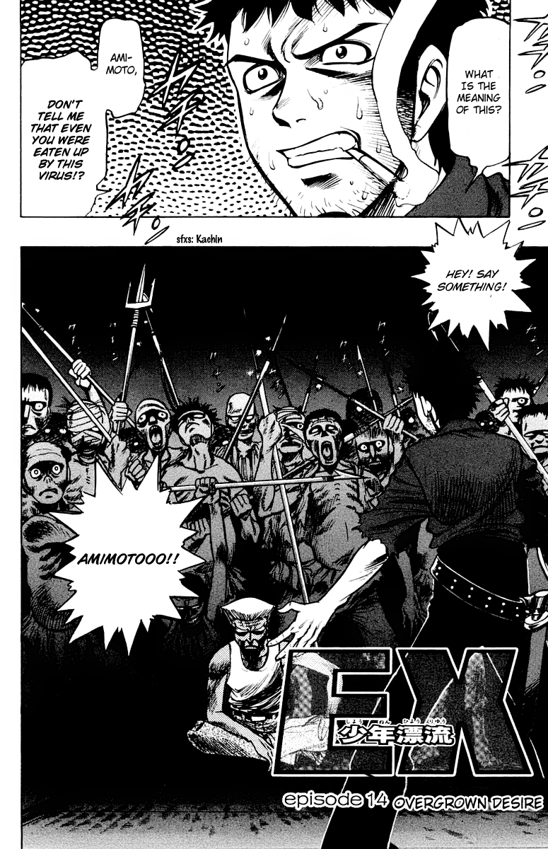 EX - Shounen Hyouryuu Chapter 14 page 2 - Chapter 14: Overgrown Desire