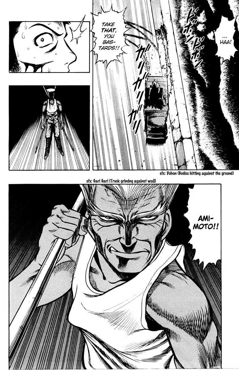 EX - Shounen Hyouryuu Chapter 14 page 22 - Chapter 14: Overgrown Desire