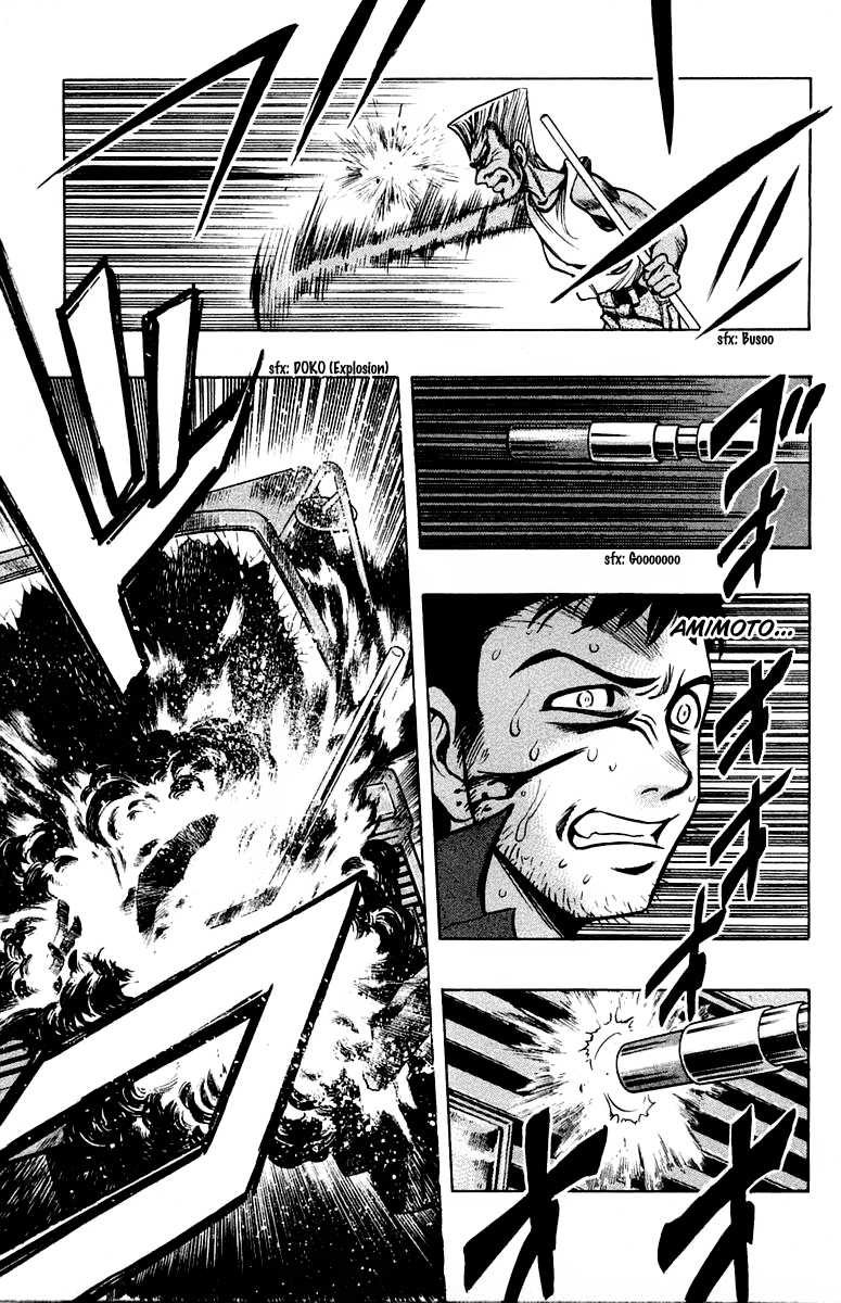 EX - Shounen Hyouryuu Chapter 14 page 23 - Chapter 14: Overgrown Desire