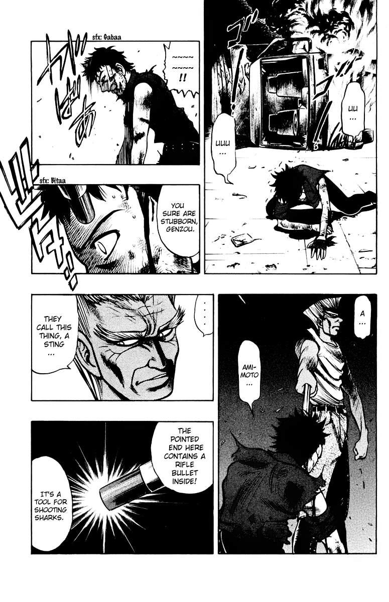 EX - Shounen Hyouryuu Chapter 14 page 25 - Chapter 14: Overgrown Desire