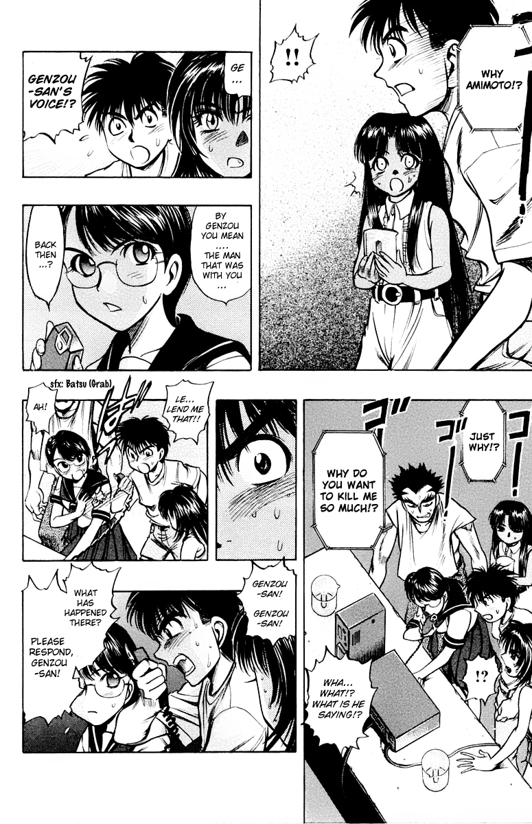EX - Shounen Hyouryuu Chapter 14 page 28 - Chapter 14: Overgrown Desire