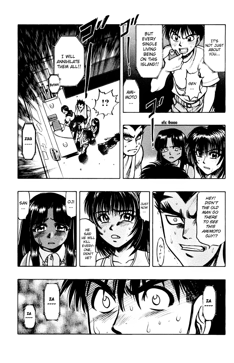 EX - Shounen Hyouryuu Chapter 14 page 29 - Chapter 14: Overgrown Desire