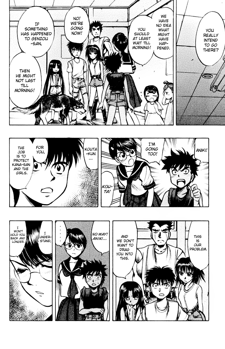 EX - Shounen Hyouryuu Chapter 14 page 30 - Chapter 14: Overgrown Desire
