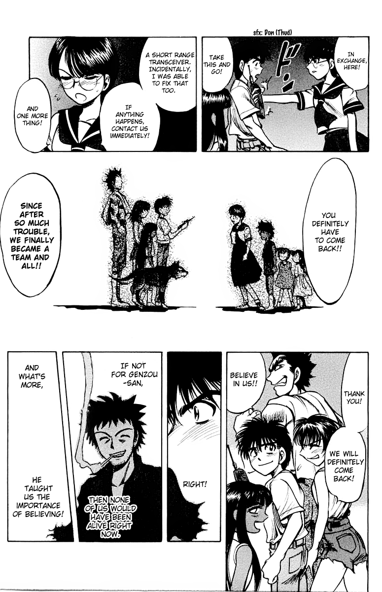 EX - Shounen Hyouryuu Chapter 14 page 31 - Chapter 14: Overgrown Desire