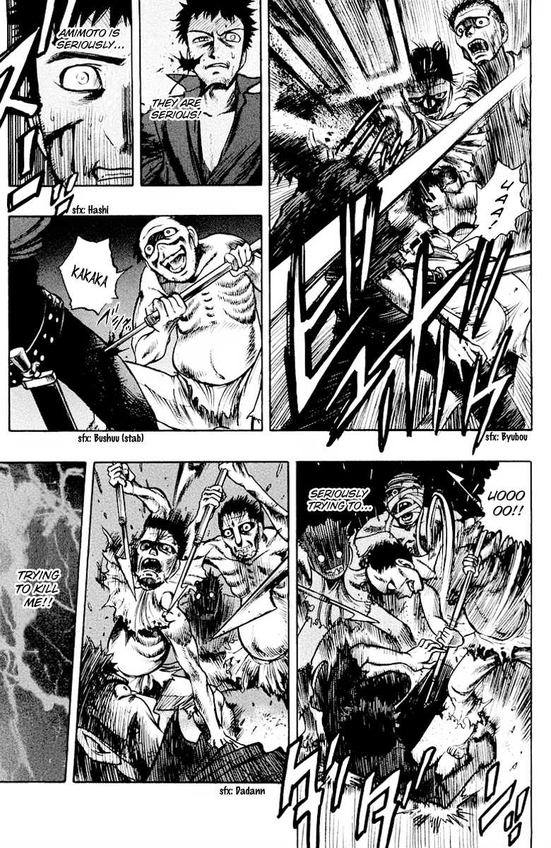 EX - Shounen Hyouryuu Chapter 14 page 5 - Chapter 14: Overgrown Desire