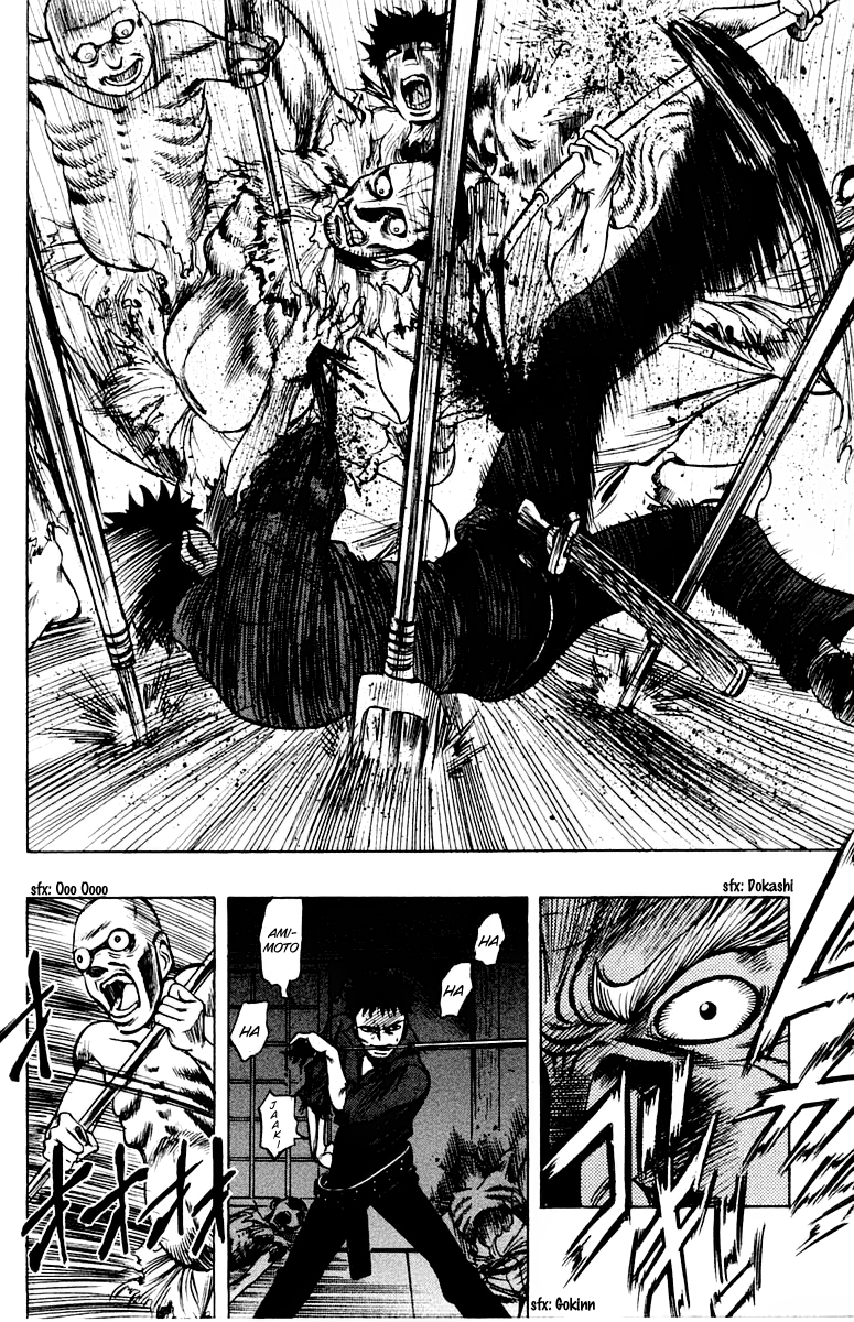 EX - Shounen Hyouryuu Chapter 14 page 6 - Chapter 14: Overgrown Desire