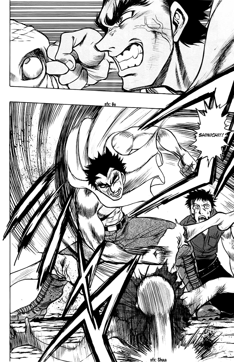 EX - Shounen Hyouryuu Chapter 15 page 19 - Chapter 15: Underground Shrine