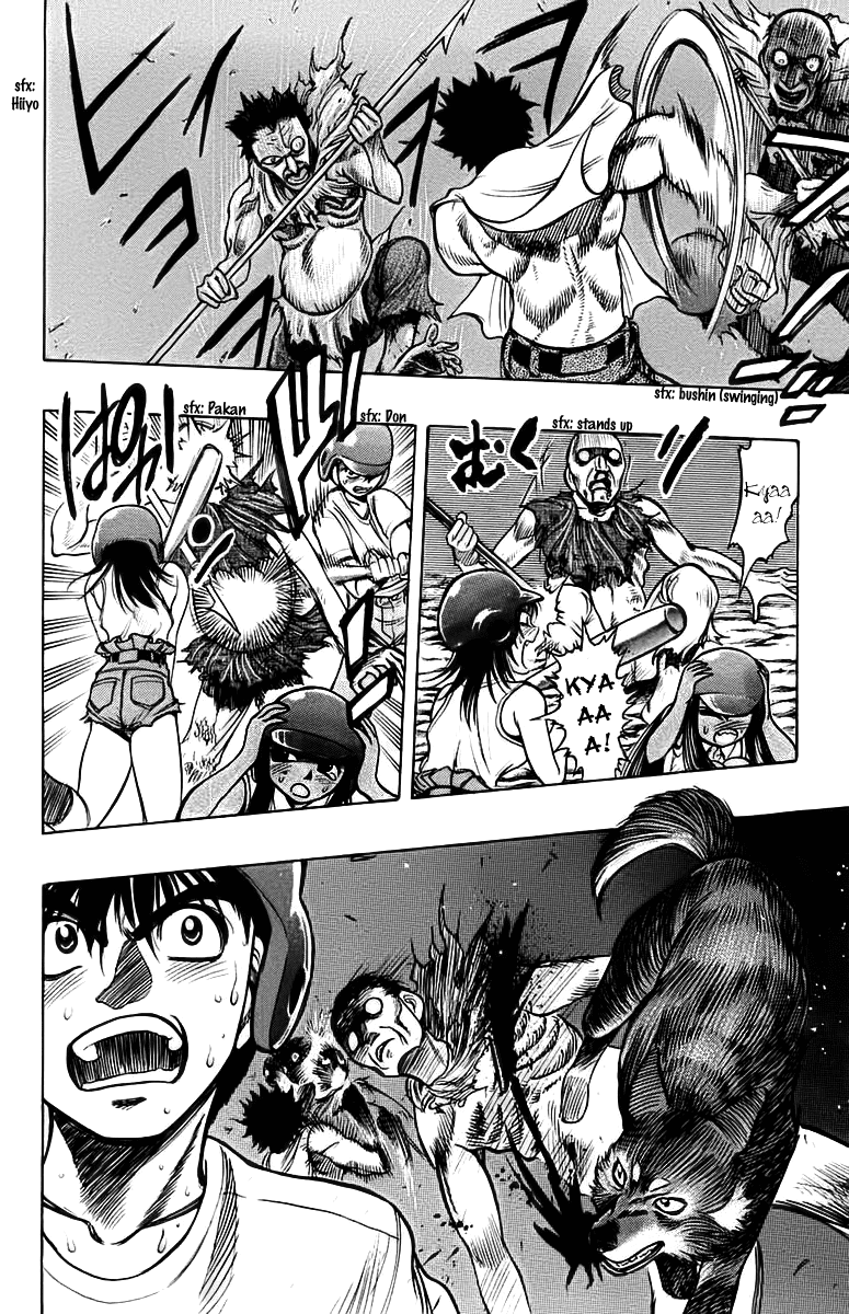 EX - Shounen Hyouryuu Chapter 15 page 21 - Chapter 15: Underground Shrine