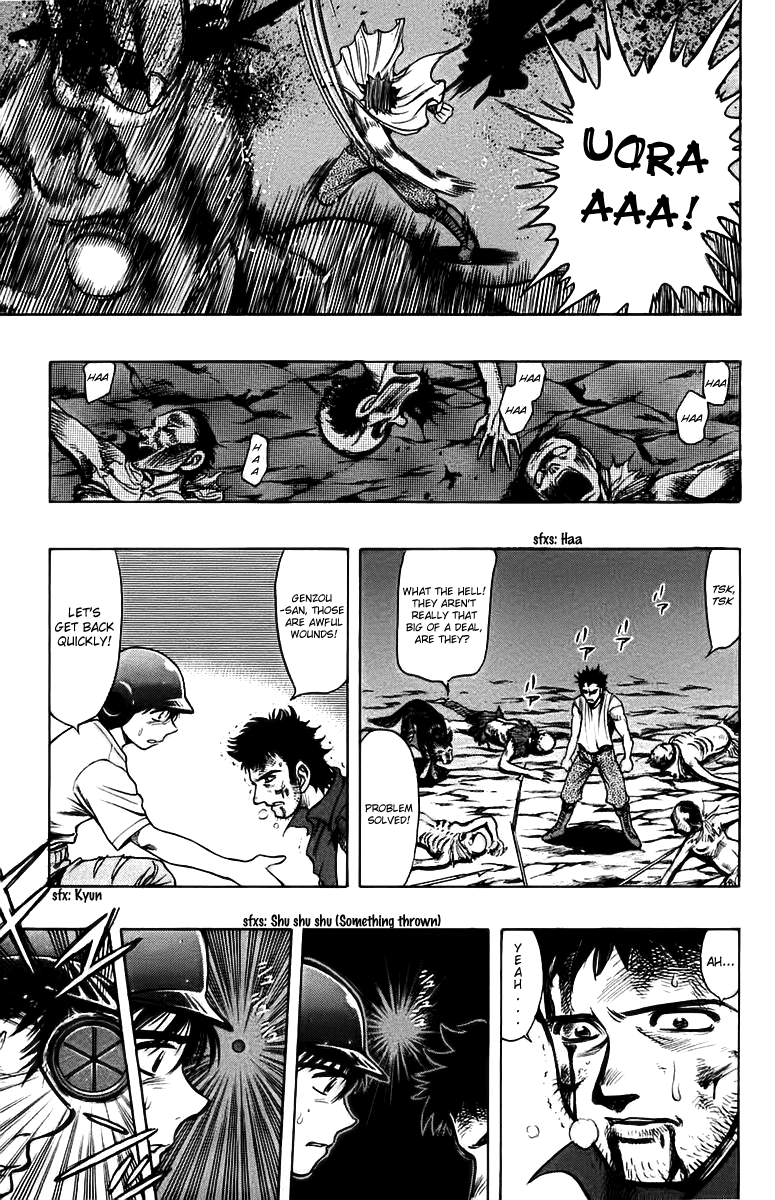 EX - Shounen Hyouryuu Chapter 15 page 22 - Chapter 15: Underground Shrine