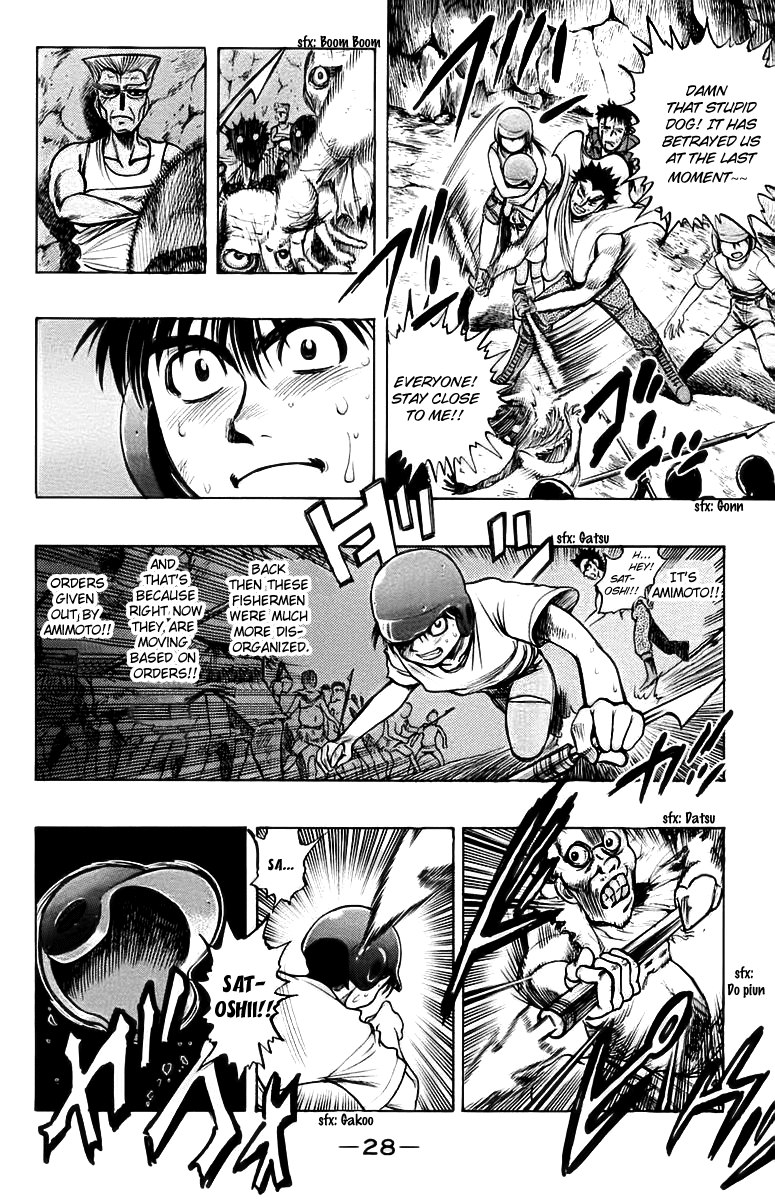 EX - Shounen Hyouryuu Chapter 15 page 27 - Chapter 15: Underground Shrine