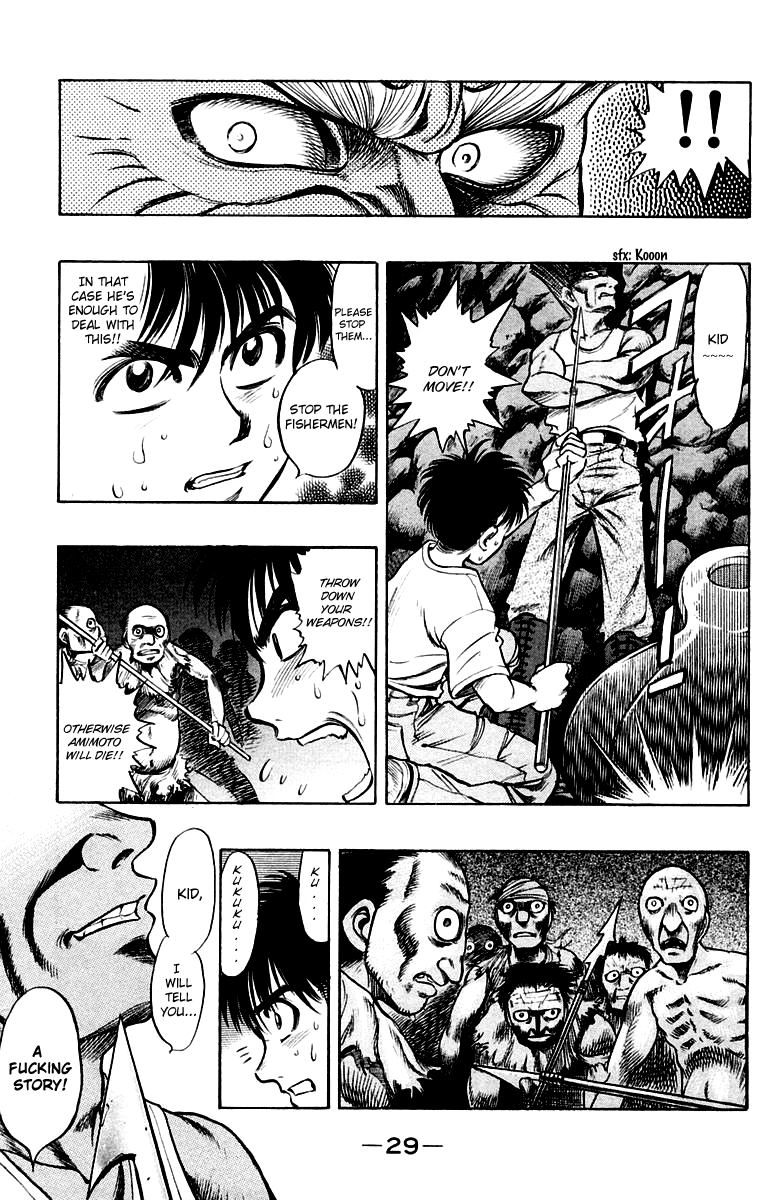 EX - Shounen Hyouryuu Chapter 15 page 28 - Chapter 15: Underground Shrine