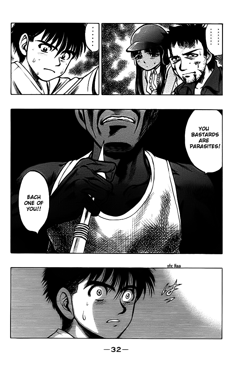 EX - Shounen Hyouryuu Chapter 15 page 31 - Chapter 15: Underground Shrine