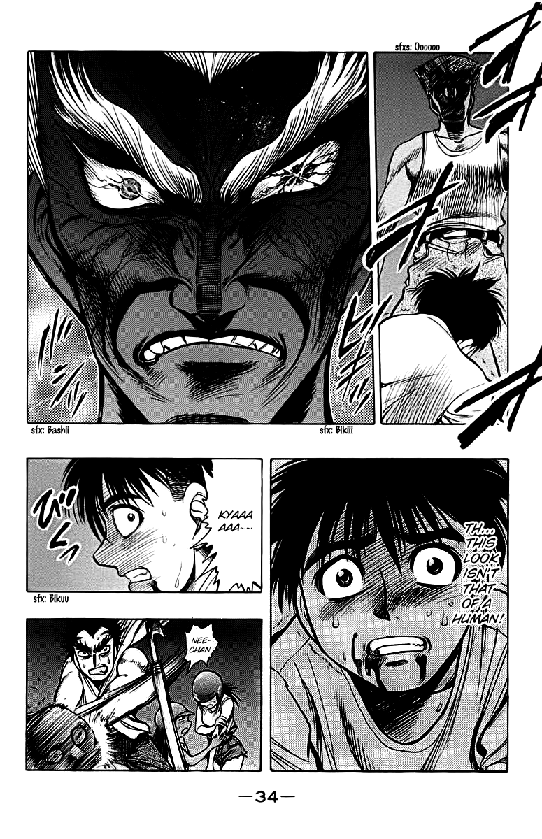 EX - Shounen Hyouryuu Chapter 15 page 33 - Chapter 15: Underground Shrine