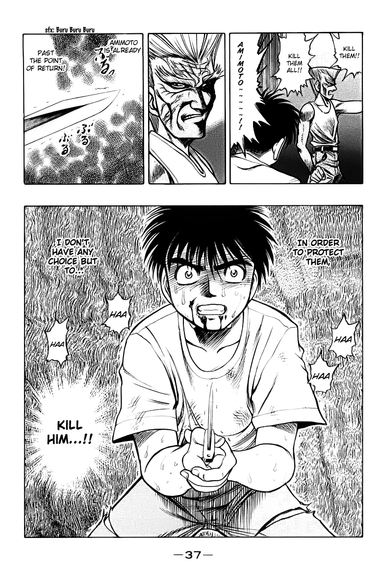 EX - Shounen Hyouryuu Chapter 15 page 36 - Chapter 15: Underground Shrine