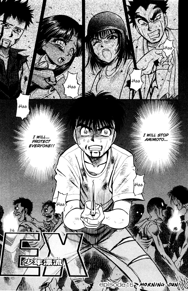 EX - Shounen Hyouryuu Chapter 16 page 1 - Chapter 16: Morning Sun