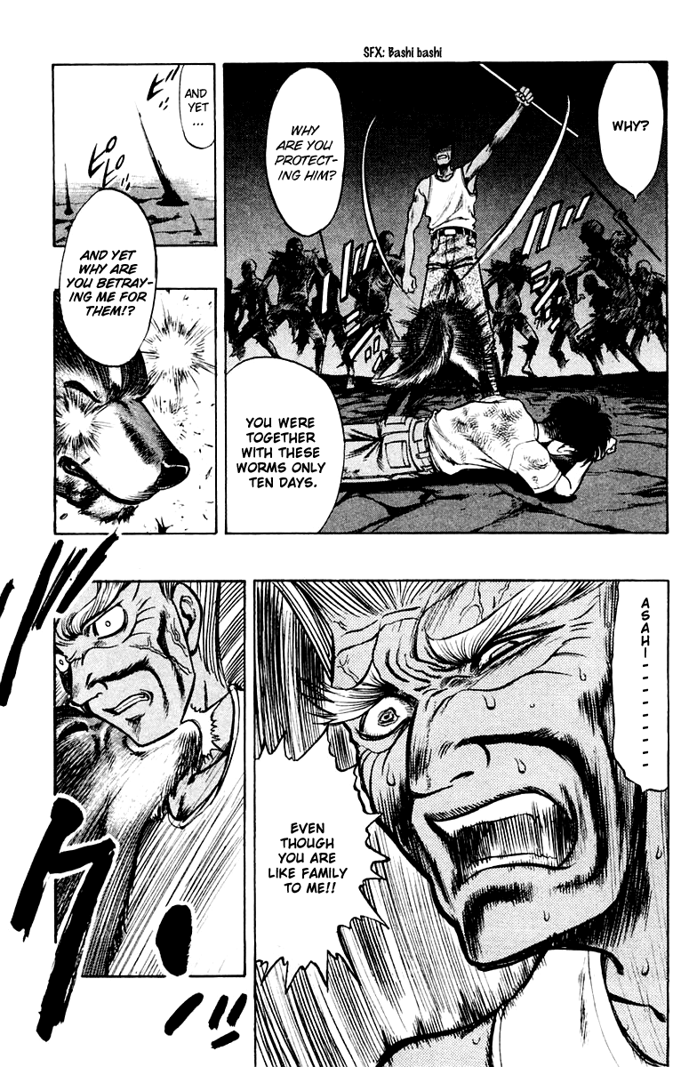 EX - Shounen Hyouryuu Chapter 16 page 11 - Chapter 16: Morning Sun
