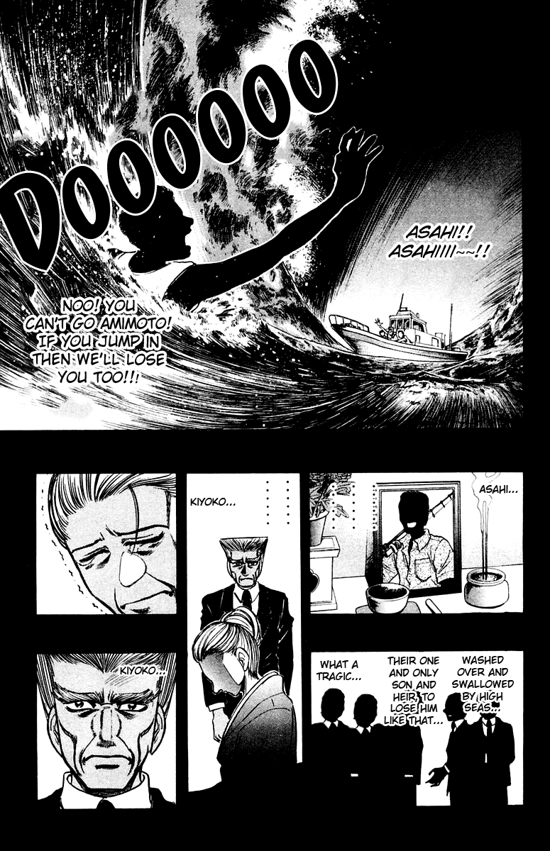 EX - Shounen Hyouryuu Chapter 16 page 13 - Chapter 16: Morning Sun